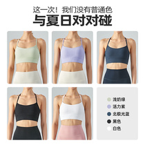 Ningbo Tree T-character back hanging neck harness with beautiful back bra shockproof sports underwear with chest cushion yoga fitness vest