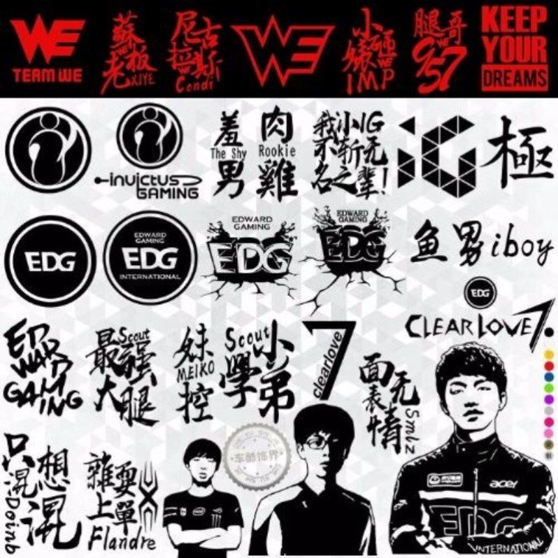 League of Legends edg champion edg decoration edg awesome edg team logo edg sticker edg car sticker logo suitcase - Taobao