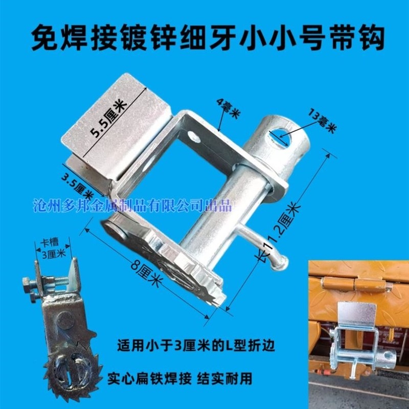 货运安全的秘密锁链：货车紧绳器的功能与演变