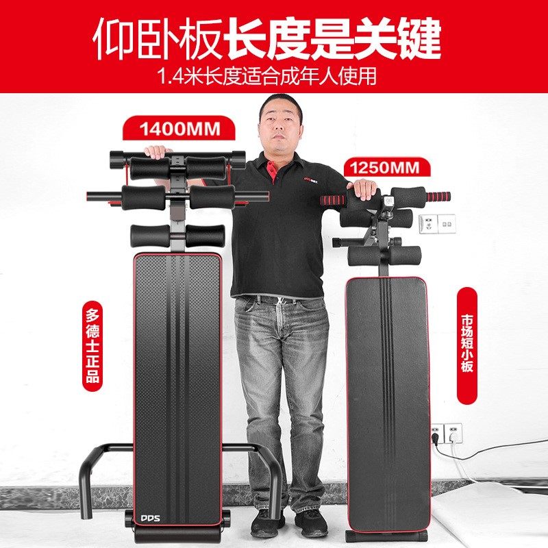 Fitness device flat support for children's recuperation and sit-up support drawstring belly sit-ups