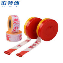 Platinum body isolation belt telescopic belt cordon warning belt hand crank plate boxed construction engineering site traffic safety