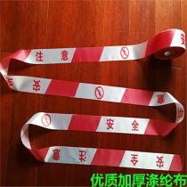 Jiubakai 100 meters polyester cloth isolation tape red and white engineering site warning line warning tape construction rope fence