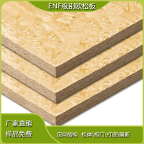 9mm-18mm Plaque Europine Osb Structure dorientation E0 Grade No Aldehydes Osson Plate Acier léger Villa Environmentally Friendly