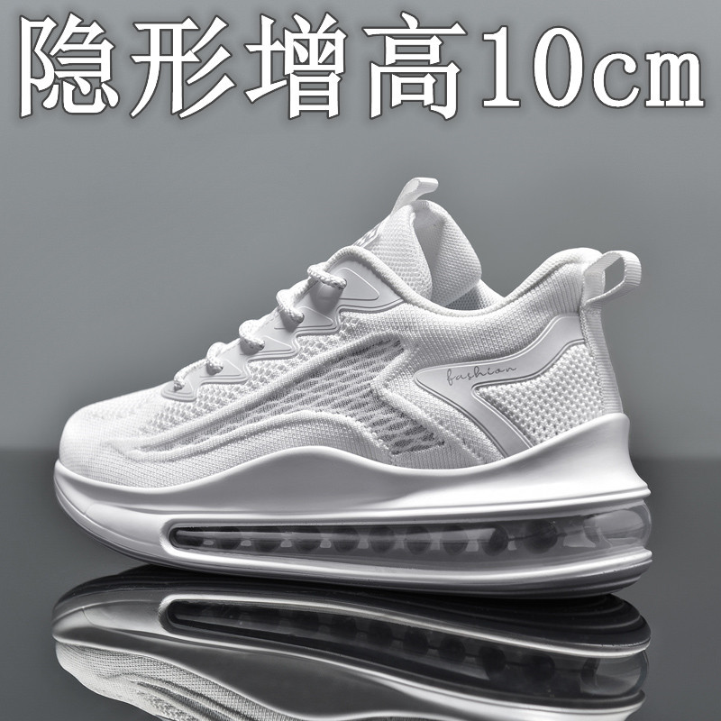 Men's Summer Breathable White Mesh Sneakers Men's Shock-Absorbing Running Air Cushion Invisible Inner Height-Increasing Shoes Men's 10cm