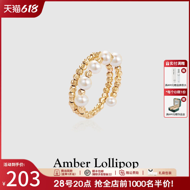 AmberLollipop кольцо с пресноводным жемчугом женский нишевый дизайн легкое роскошное кольцо на указательный палец ювелирное изделие простой белой серии Изображение 1