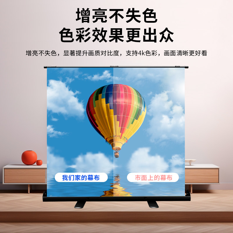 🌟在家也能享受影院级体验!这款投影幕布你值得拥有!-幕布-淘宝好物网