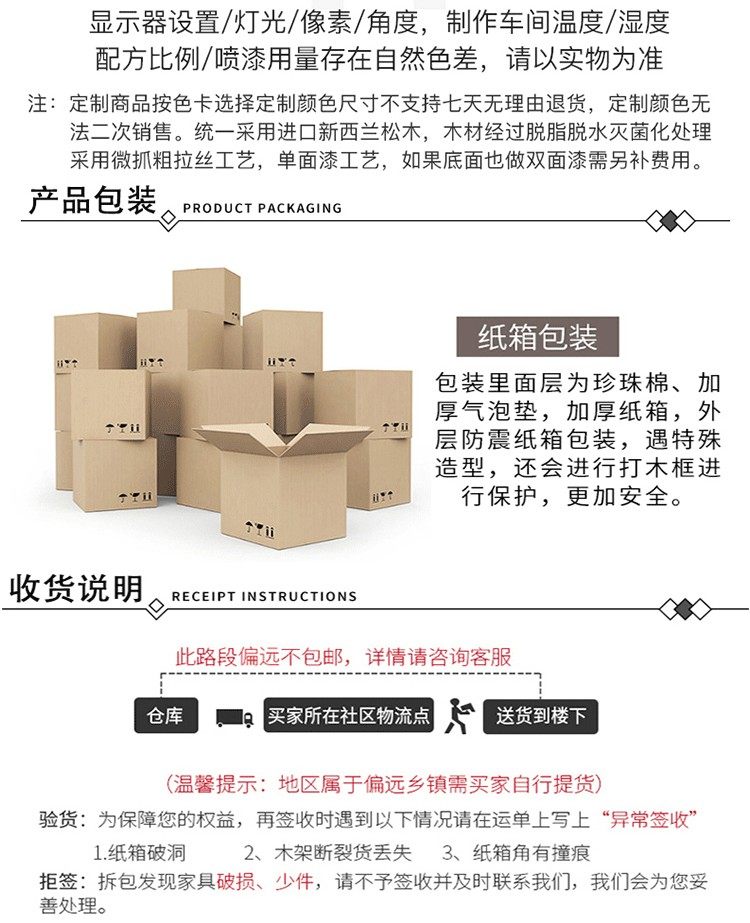 Барная стойка 榆木板桌板饭桌床边桌榻榻米床板实木衣柜板隔板桌面板实木板定制