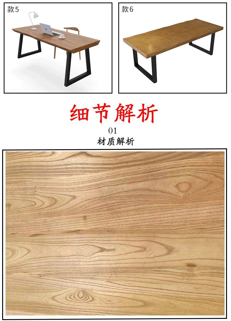 Барная стойка 榆木板桌板饭桌床边桌榻榻米床板实木衣柜板隔板桌面板实木板定制