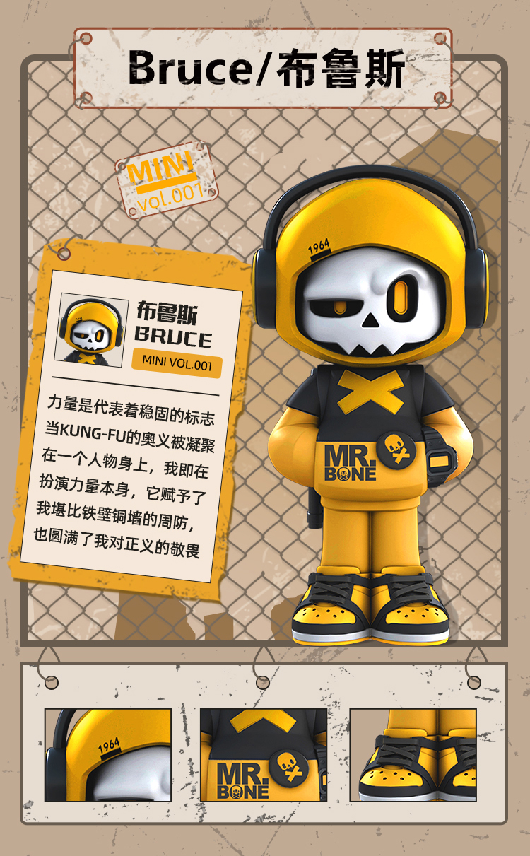 模言工社 Mini Mr.Bone 电玩/骷髅英雄系列盲盒 图3