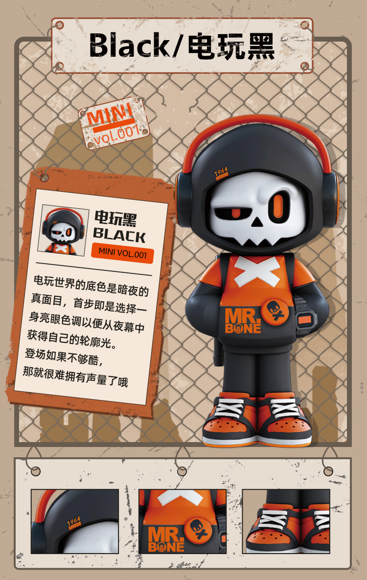 模言工社 Mini Mr.Bone 电玩/骷髅英雄系列盲盒 图2