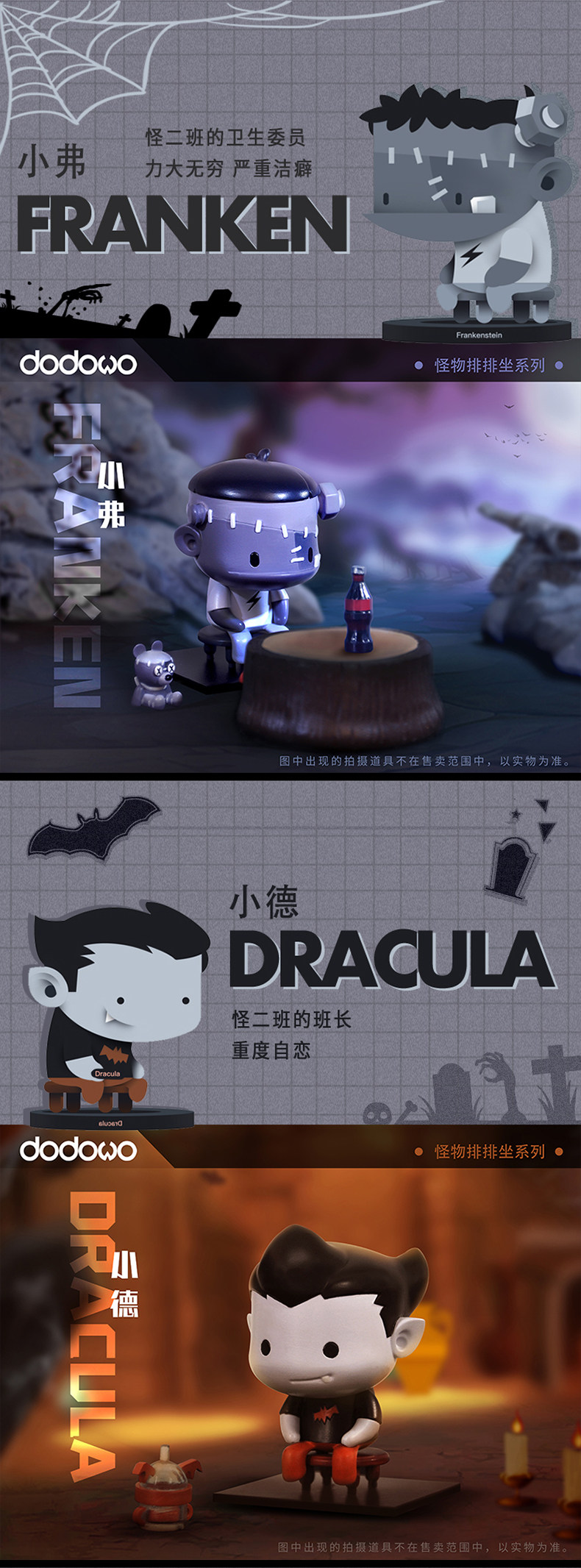 模言工社 Mr.Bone 骨头先生 怪物排排坐系列盲盒 双重优惠折后¥9.9包邮
