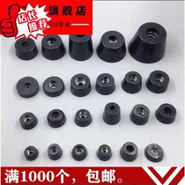 Environmental protection with pad rubber foot pad rubber machine foot furniture chassis instrument cone foot pad rubber pad practical