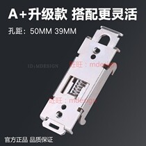 DIN iron nickel plated buckle rail installation switching power supply fixing bracket solid state relay base heat dissipation 35mm