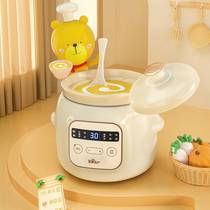Official brand Bear DDG-DH electric stew pot mini baby food supplement pot porridge pot small stew pot multi-functional electric sand