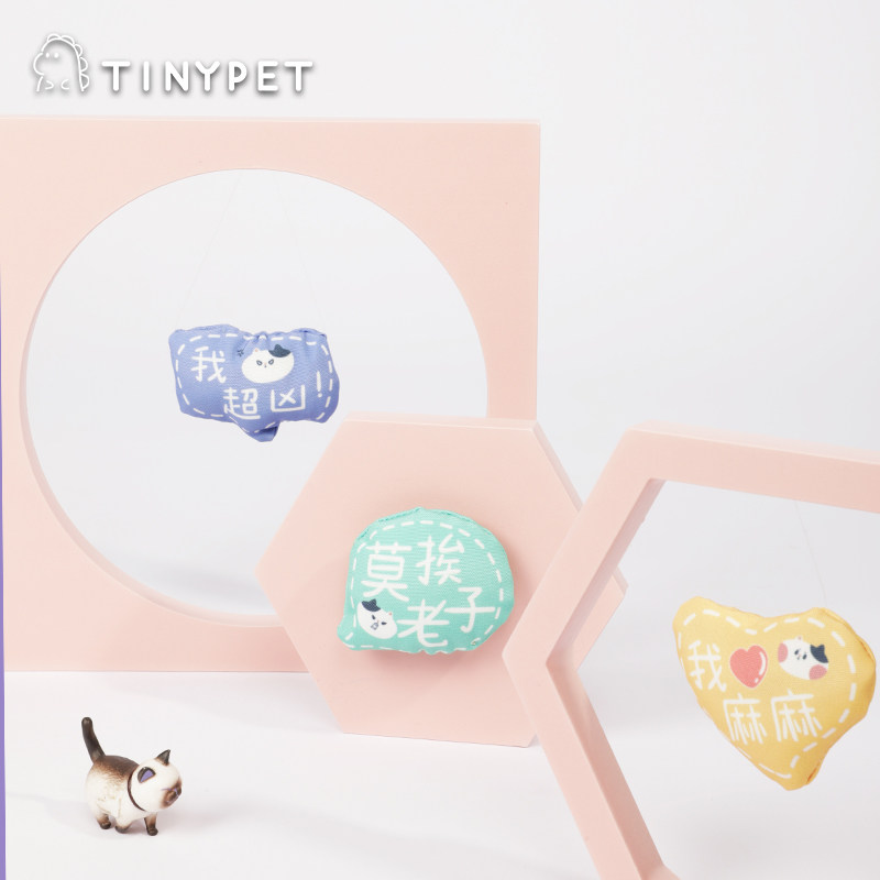 Tinypet Little Mustard Bubble Meow catnip kitten toy self-healing artifact teasing cat stick resistant to grinding teeth