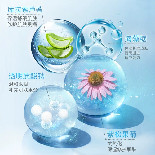 Летний солнцезащитный крем, база под макияж, Франция, SPF50, стойкое покрытие, УФ-защита