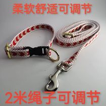 Rope cat traction kitten rope teddy dog ​​collar cat traction rope outdoor dog traction rope pet hound
