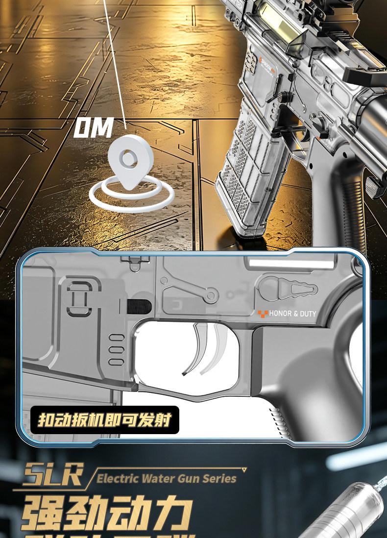 水枪_06.jpg