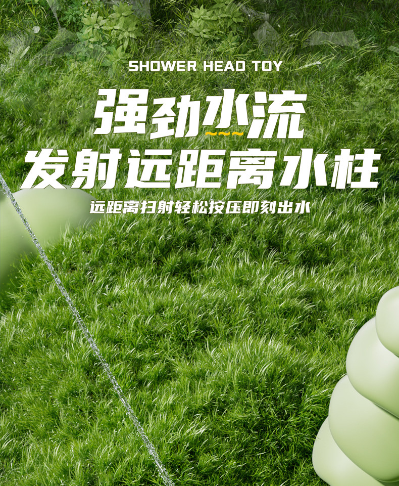 狮头鹅水枪详情页_07.jpg