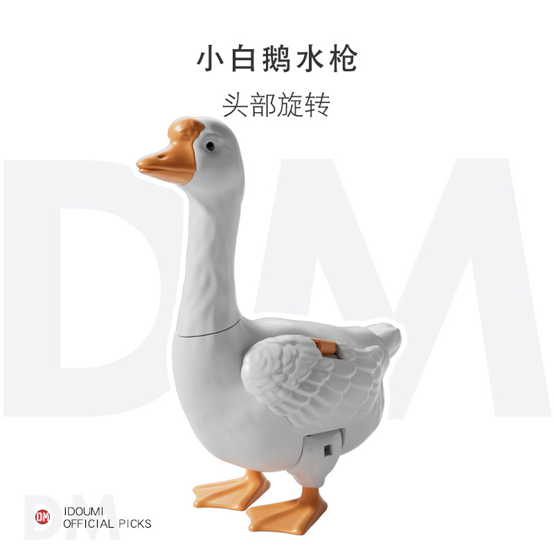 小白鹅搞怪狮头鹅水枪按压滋水户外打水仗趣味男孩玩具呲水戏水