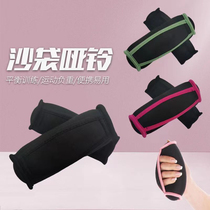 Hand holding soft dumbbell hand holding leggings sandbag running sandbag weight-bearing womens yoga fitness equipment fitness