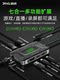 Piva Pai DS7 Dock Typec Converter USB 허브 MacBook Laptop Computer Tablet에 적용 가능한 HDMI 화면 프로젝션 스플리터 다기능 인터페이스 어댑터에 적용됩니다.
