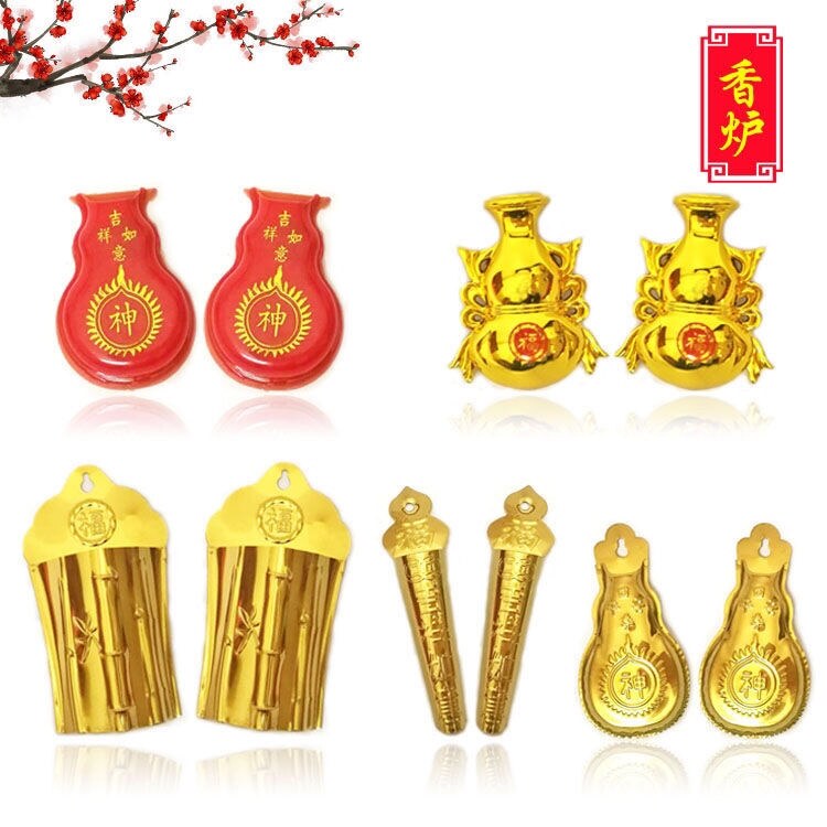 The door wall inserts the door incense door incense device free of nails can be hung on the wall to worship gods and ancestors small incense burner door god insert incense board