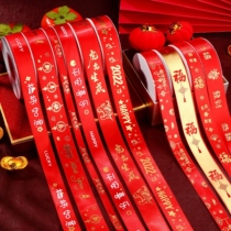 Central air-conditioning outlet streamer red bronzing blessing ribbon gift packaging strap decorative colorful ribbon handmade