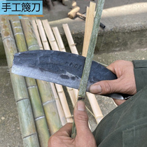 Broken bamboo artifact processing tool hand-forged bamboo knife curved back split bamboo knife old-fashioned farmhouse garden craft hatchet