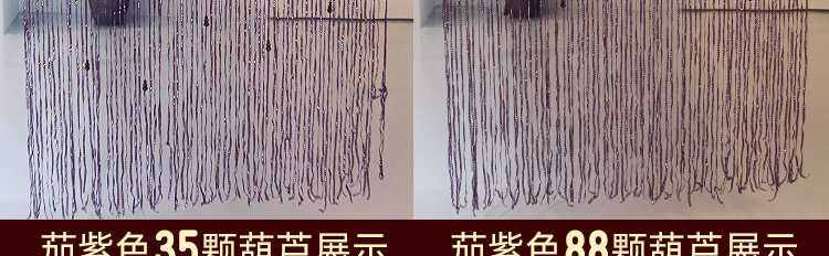 Занавеска дверная 天然桃木葫芦门帘隔断帘挂帘1*2米餐厅装饰帘子银丝线帘