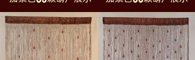 Занавеска дверная 天然桃木葫芦门帘隔断帘挂帘1*2米餐厅装饰帘子银丝线帘