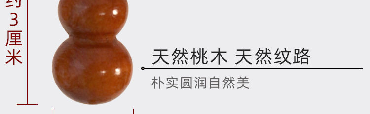 Занавеска дверная 天然桃木葫芦门帘隔断帘挂帘1*2米餐厅装饰帘子银丝线帘