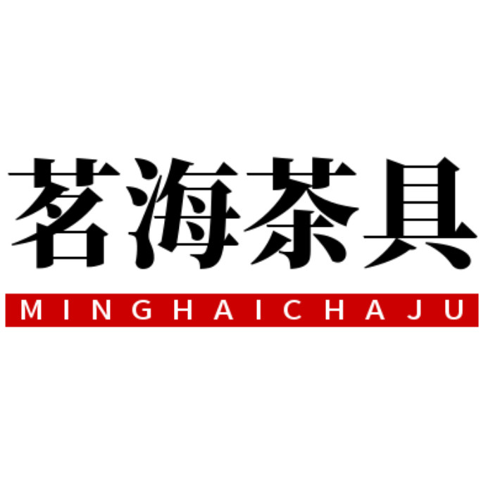 茗海茶具的LOGO