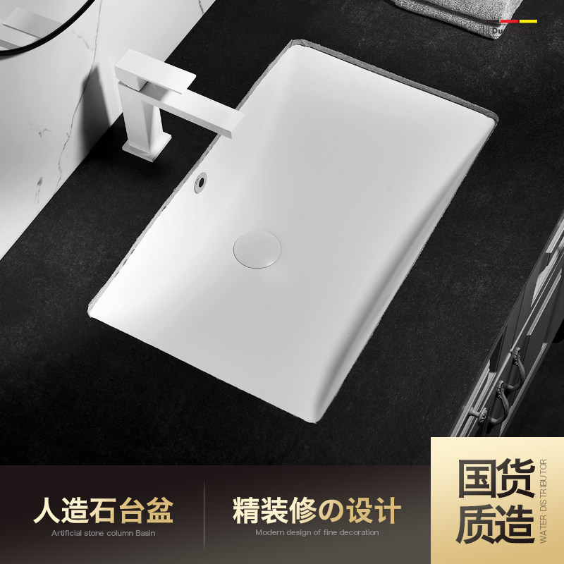 Duralan artificial stone undercounter basin washbasin home washbasin washbasin washbasin Nordic embedded