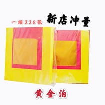 Gold silver and gold paper