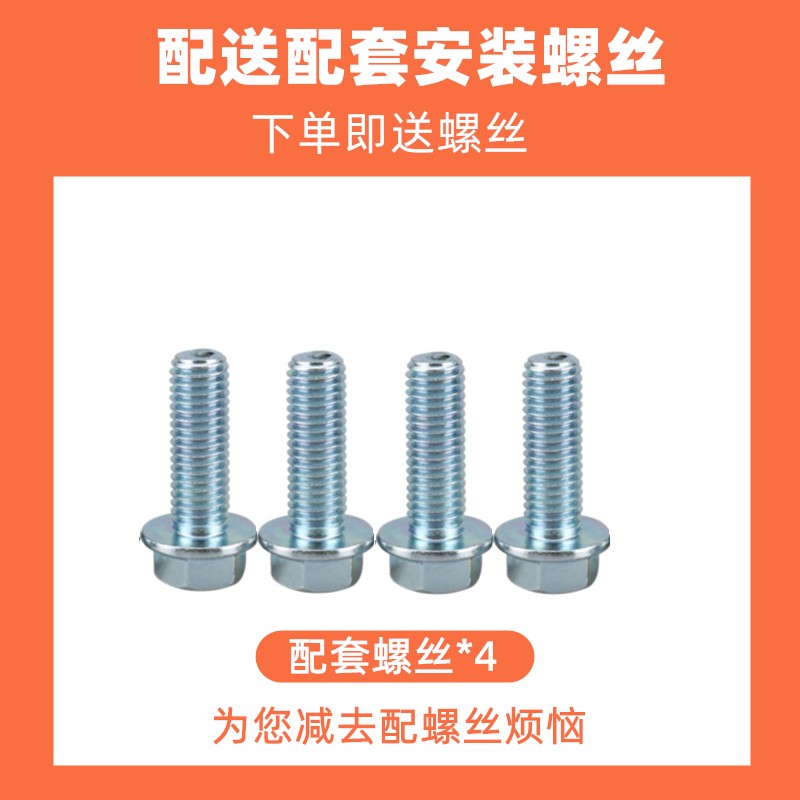 New National Standard Electric Vehicle Large Ring H4 Front Mudguard Suitable for Yadea/Lima Hiq/External Delivery Electric Vehicles