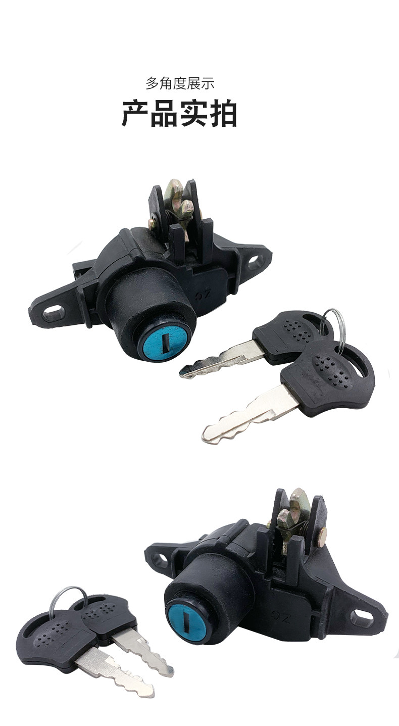 Electric Vehicle Motorcycle Rear Trunk Lock, Scooter Electric Vehicle Storage Box Lock, Storage Trunk Lock Xf