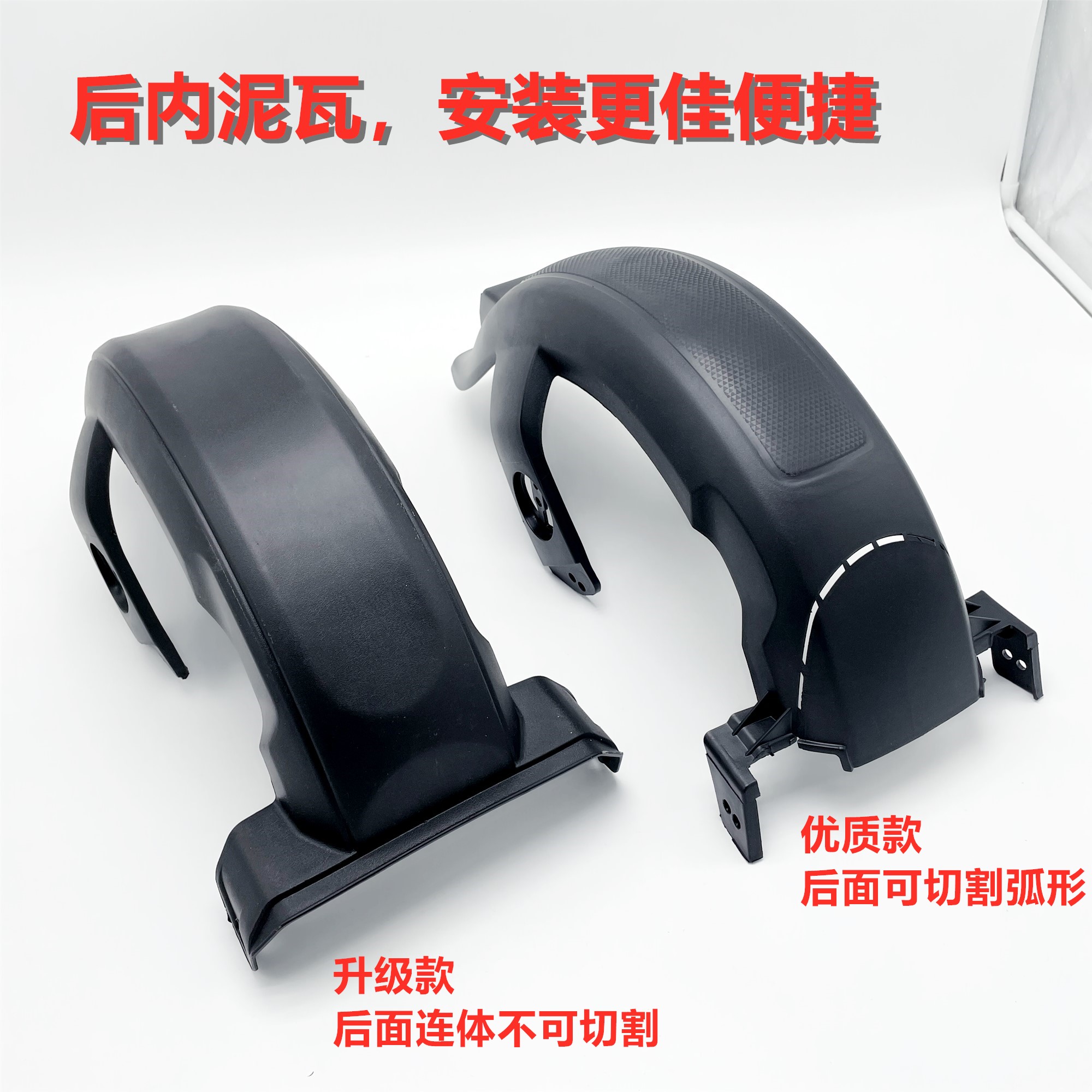 New National Standard Xiaoliying Rear Mudguard for Electric Vehicles, Special Mudguard for Electric Bikes, Water Shield, License Plate Mudguard, Water Shield