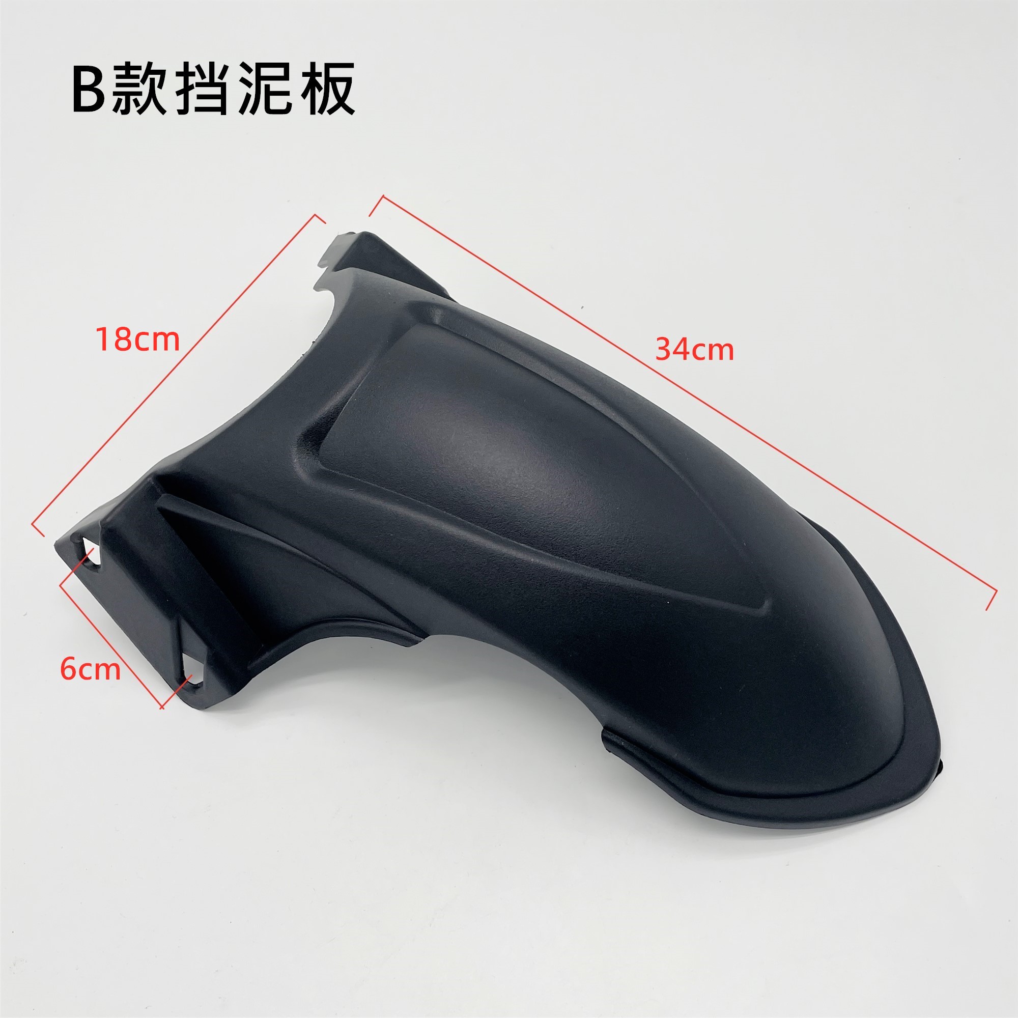 Suitable for Electric Vehicles: Xiaodao Aima Rear Mudguard, Xunying Electric Vehicle Inner Mudguard, Water Shield, Little Turtle King Mudguard