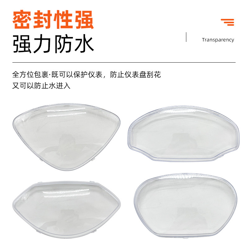 Electric Vehicle Instrument Panel Waterproof Cover, Universal Electric Vehicle Dashboard Cover, Motorcycle Speedometer Transparent Protective Cover