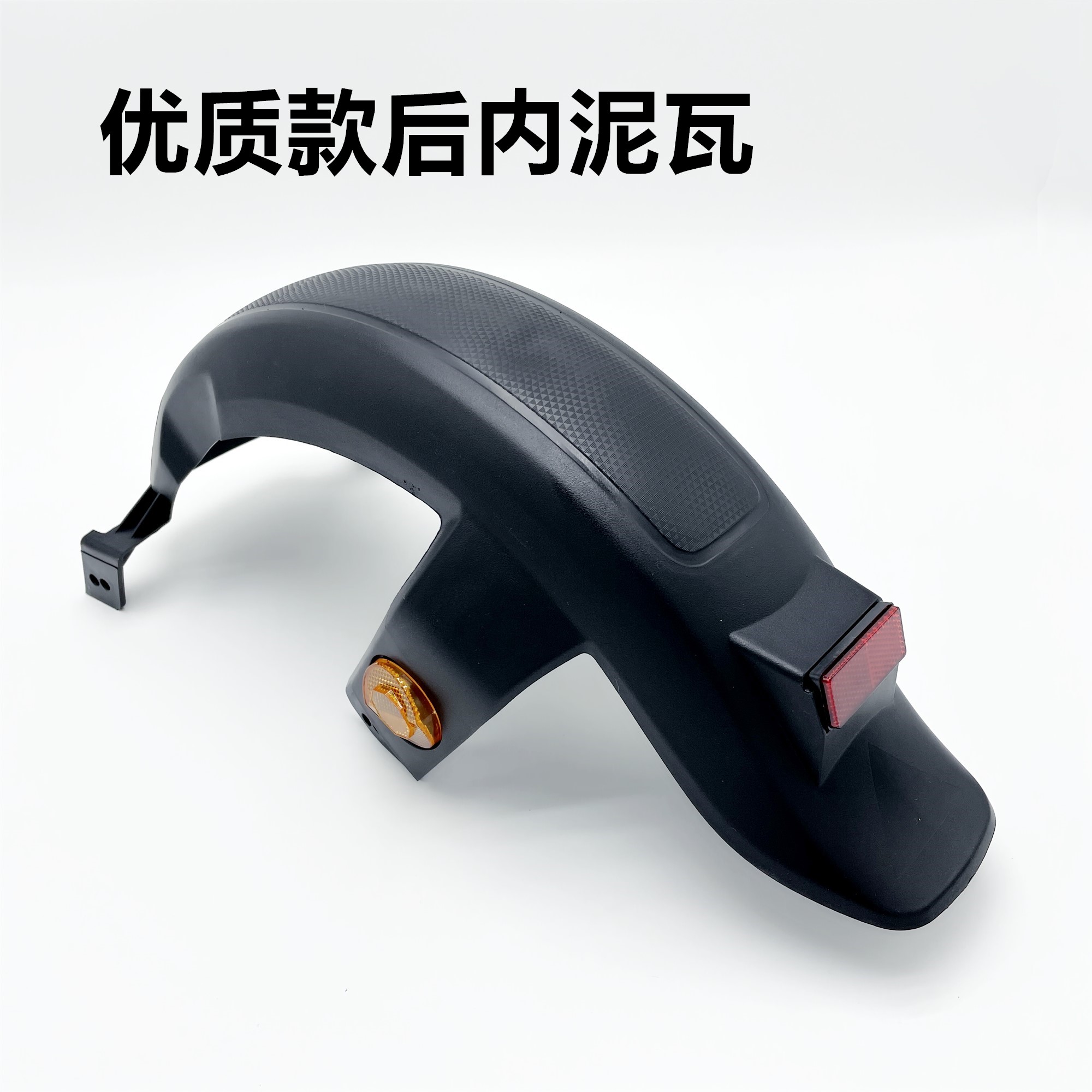 New National Standard Xiaoliying Rear Mudguard for Electric Vehicles, Special Mudguard for Electric Bikes, Water Shield, License Plate Mudguard, Water Shield