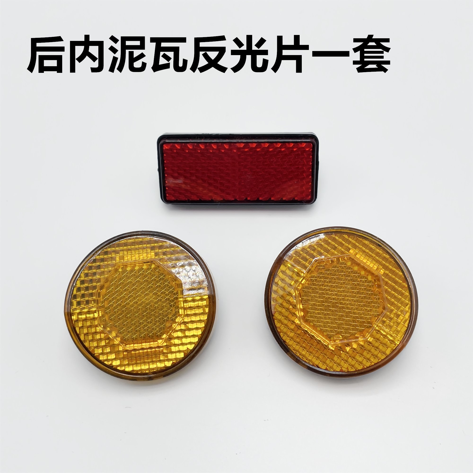 New National Standard Xiaoliying Rear Mudguard for Electric Vehicles, Special Mudguard for Electric Bikes, Water Shield, License Plate Mudguard, Water Shield