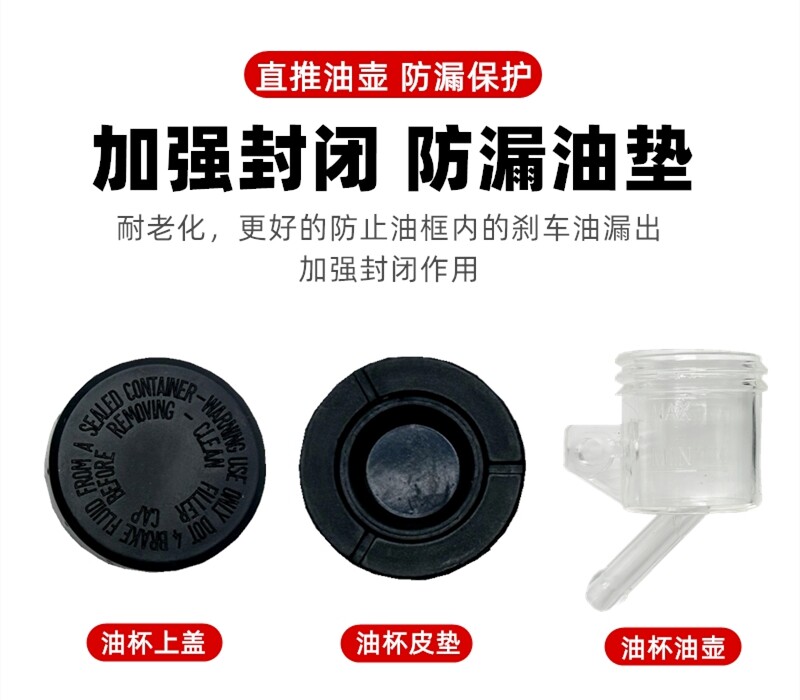 Motorcycle Electric Scooter Niu Brembo Modified Direct Push Master Cylinder Transparent Front and Rear Split Oil Cup Transparent Oil Tank Oil Pipe
