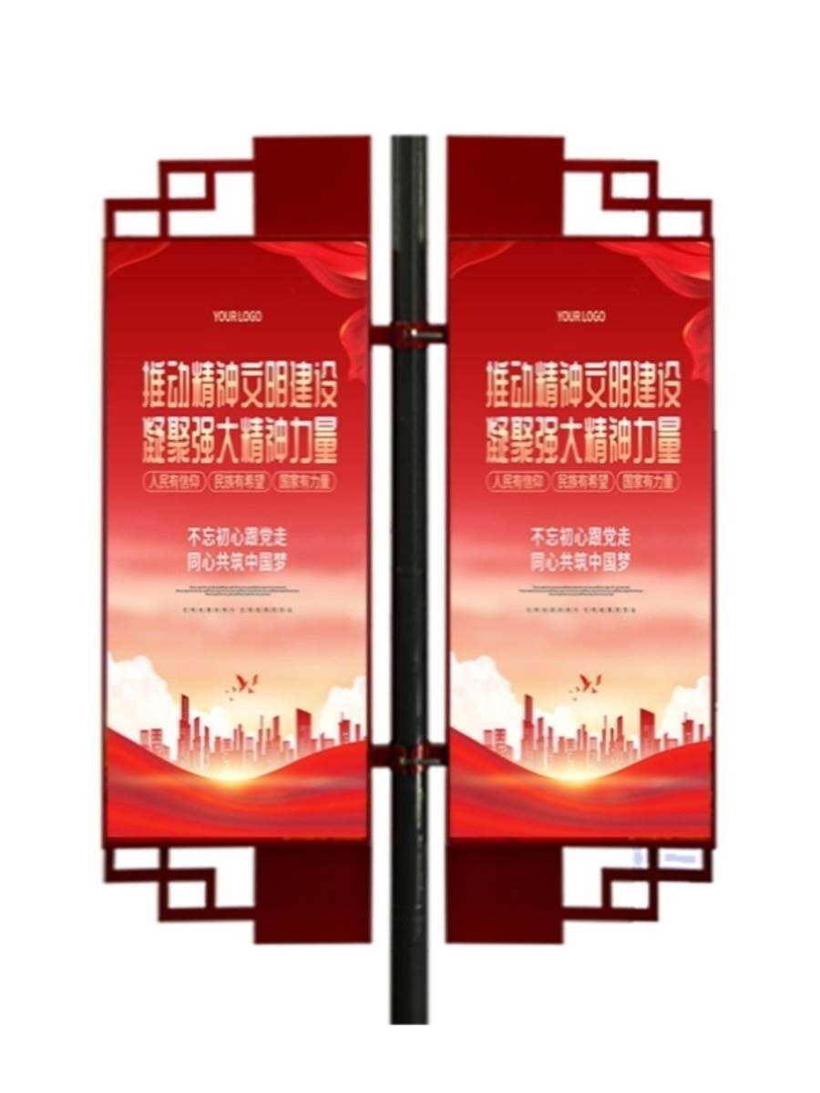 New Road Lamppost Custom Billboard Outdoor lamppost Road flag Double face Dingding to the flag hanging hoop-Taobao