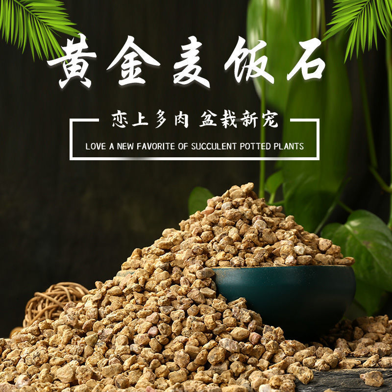 Authentic Korean Gold Soft Wheat Pellet Multi-meat Particles Decorated with Paved Mixed Soil