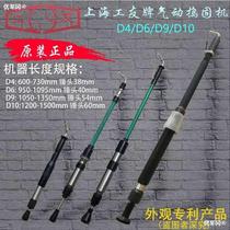 Shanghai pneumatic Gongyou brand air hammer tamping machine wall tamping machine sand hammer nylon hammer D3 4 6 9 tamping machine*