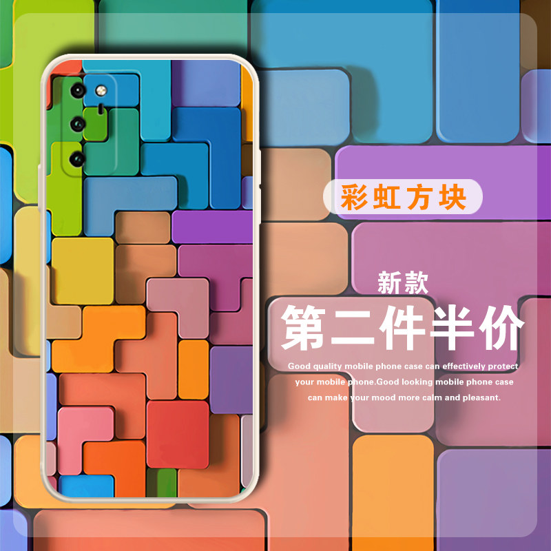 Rainbow Squares Apply Huawei Glory v30pro Mobile Phone Protection Shell Building Blocks X30I Splicing Collision Color v30 Small Crownins Wind x30max Right Angle Side Camera Full Package Soft Ultrathin Anti-Fall Mill