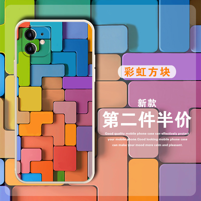 Rainbow Squares Apply Apple 11pro Mobile Phone Protection Shell Building Blocks iPhone11promax Splicing Collision Color Small Crownins Wind ip11 eleven Right Angle Side Full Package Soft Ultrathin Anti-Fall