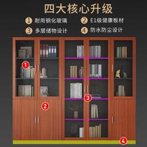 File cabinet wooden storage cabinet floor-standing file cabinet file cabinet wall-mounted storage cabinet office cabinet with glass door