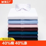 Демисезонный лонгслив, рубашка